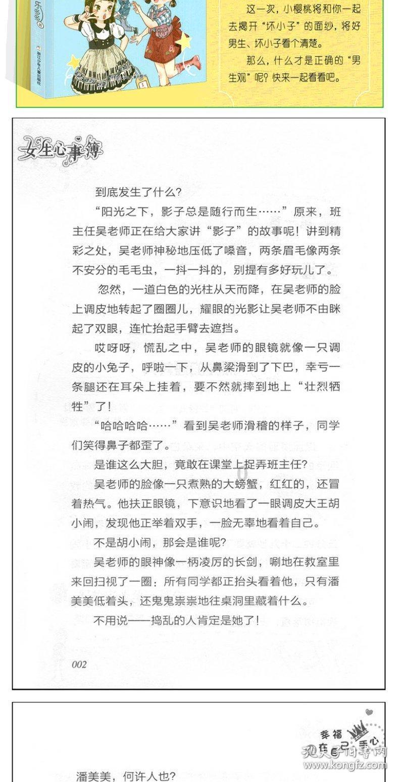 维持一段长久的友情有哪些秘诀？