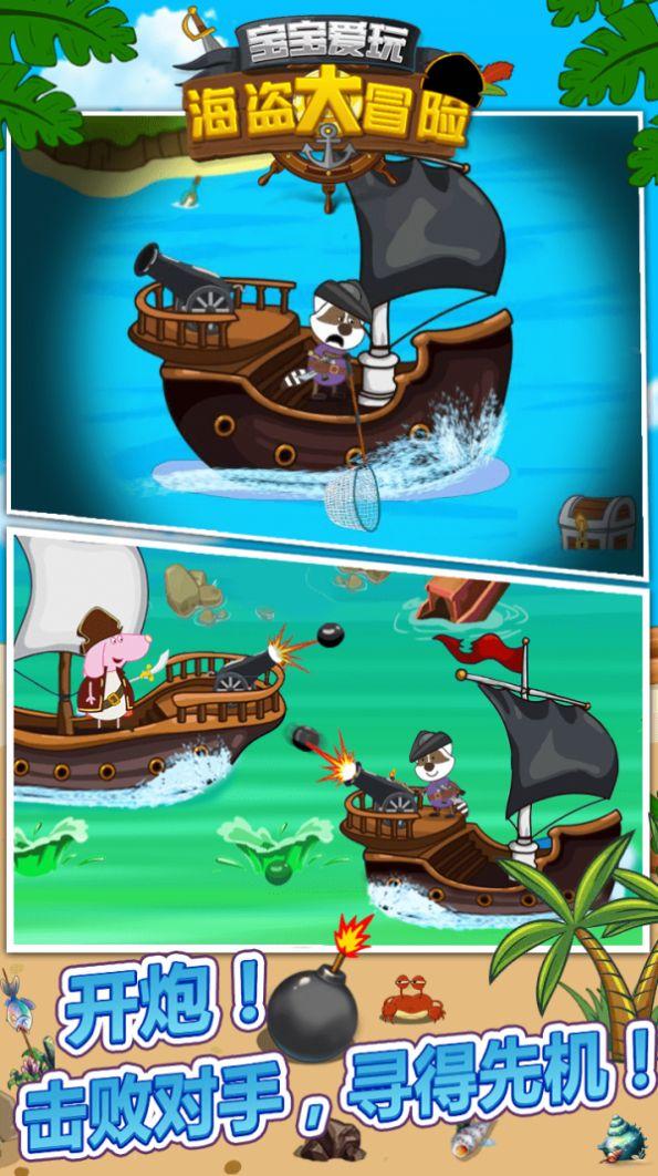 浮石之旅角色强度排行游戏画面