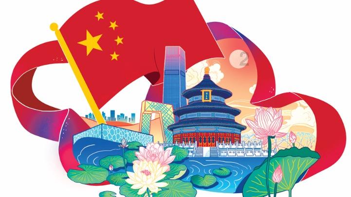 幽幽梦游记