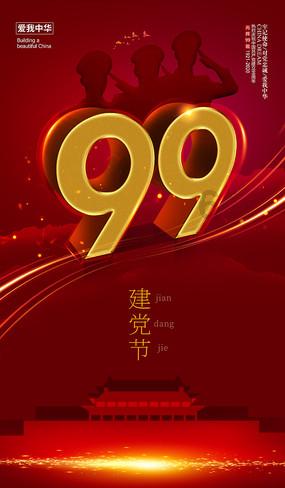 《贪婪大地》0.8.0新增内容介绍